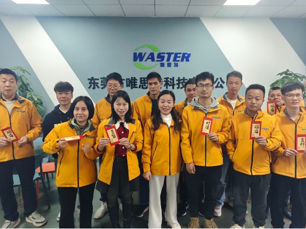 唯思特科技：開工大吉，共啟新程~