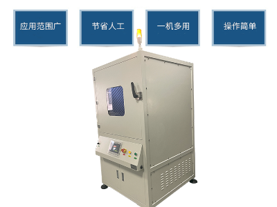 排列機(jī)