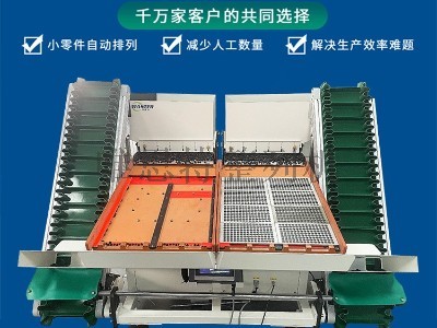 陣列機(jī)