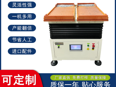 整列機(jī)