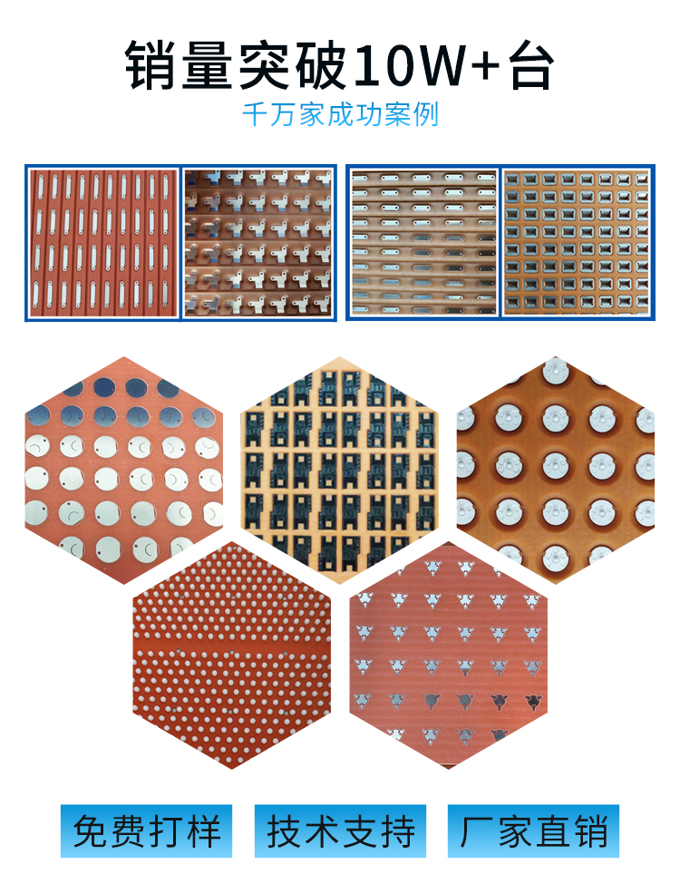 零件整列機案例