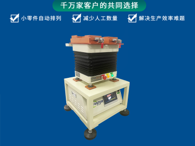 整列機