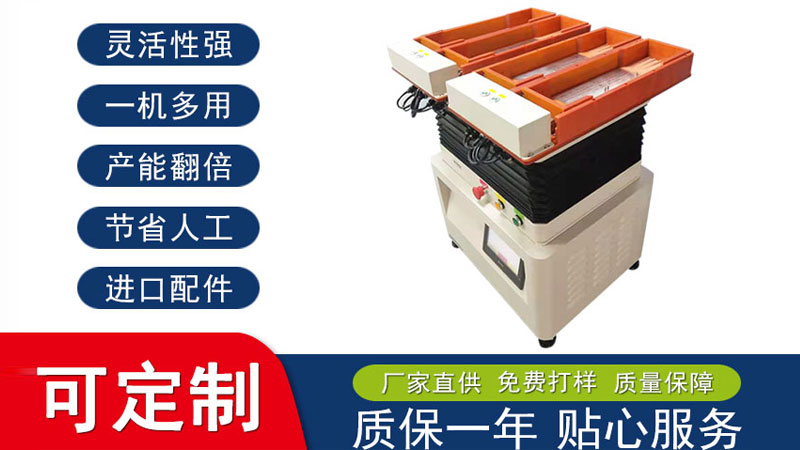 零件自動整列機在不同行業(yè)的應用